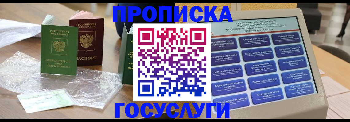 регистрация для школы в Щиграх